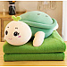 Turtle with blanket( Blanket Size 100cmx160cm)  